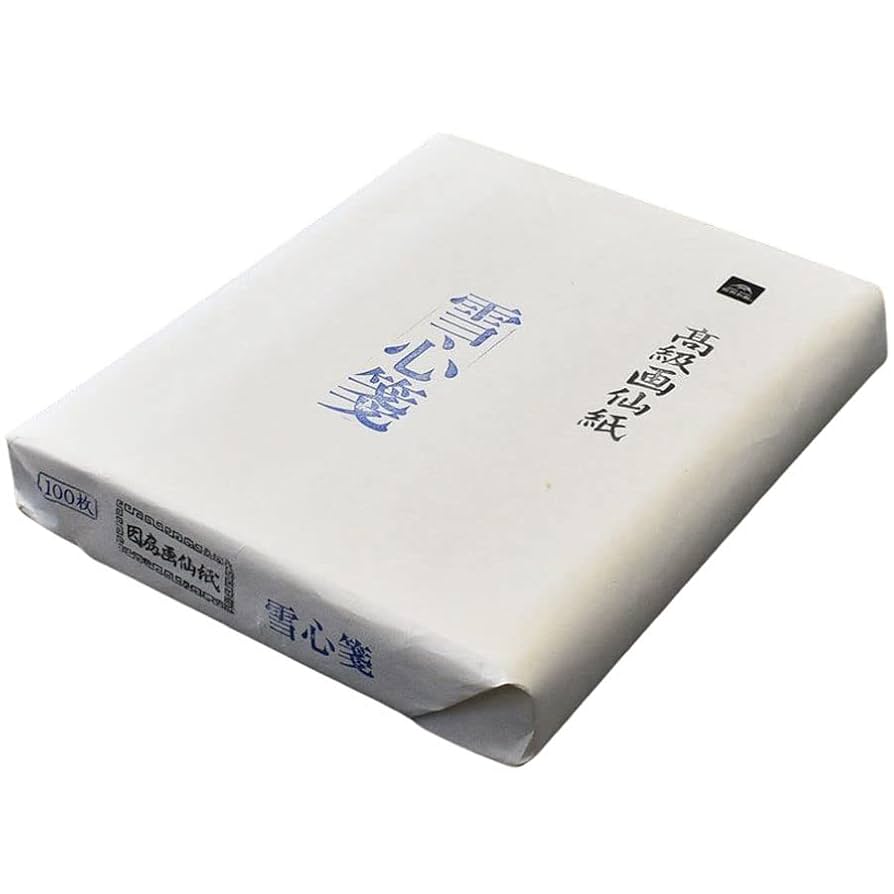 画仙紙 Amazon.co.jp: 宝林堂 画仙紙 雪心箋 半切100枚入 : 文房具